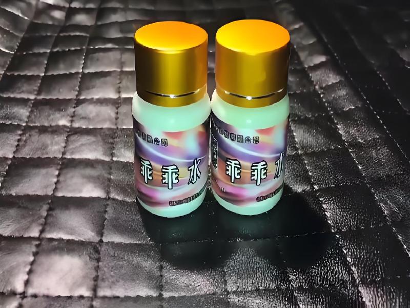 ﻿迷水正品网店6196-ln型号